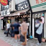 極楽うどん TKU - 店の外観　１１時半頃のウエイティング