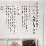 厚切りレアとんかつ やまとん - 