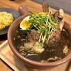 SOUPCURRY BEGIRAMA - チキンレッグカレー
                ・箱館イカスミスープ