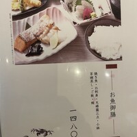 くし路 KITTE丸の内店 -  くし路 KITTE丸の内店 -