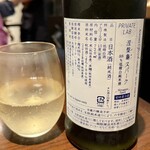 Gomi - 新政 涅槃龜(ニルガメ)スパーク（新政酒造・秋田県秋田市） 120ml 1200円