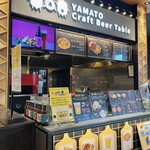 YAMATO Craft Beer Table - 外観