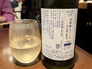 Gomi - 新政 涅槃龜(ニルガメ)スパーク（新政酒造・秋田県秋田市） 120ml 1200円