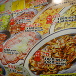 きらく - 人気メニュー