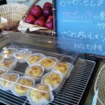 パティスリー ラポール - アップルパイ、焼きたてです