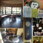 Kotobukien - 寿苑（愛知県岡崎市）食彩賓館撮影