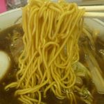 北山龍 - 【2013年08月】ブラックソルトラーメンの麺アップ。