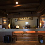 王ヶ頭ホテル - 