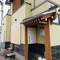 小判寿司 棚倉 - 