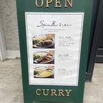 Spice Bar モンカリー - 