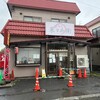 麺屋 菜々兵衛 本店