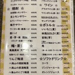 和のうだがわ - 