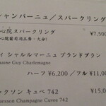 郷土料理 嗣味 - 