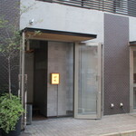 郷土料理 嗣味 - 