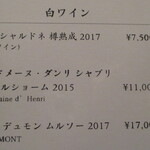 郷土料理 嗣味 - 