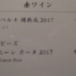 郷土料理 嗣味 - 