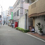 郷土料理 嗣味 - 