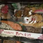 不二仕出し店 - 