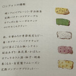 シフォンキヌヤ - 