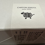 CHIFFON KINUYA - 