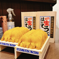 う越貞 - 