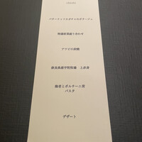 炭焼きステーキとワインobiobi - 