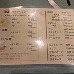 元祖 平壌冷麺屋 - 