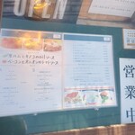 パスタピッコラ - 