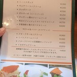 パスタピッコラ - 