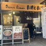 サッポロ ラーメン ハチ - 