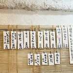 こひる庵 - いちじくあんまだあった♡ けどラムじく6回食べたから今日は我慢っ！