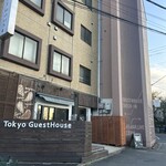 TOKYO GUEST HOUSE OUJI MUSIC LOUNGE - 