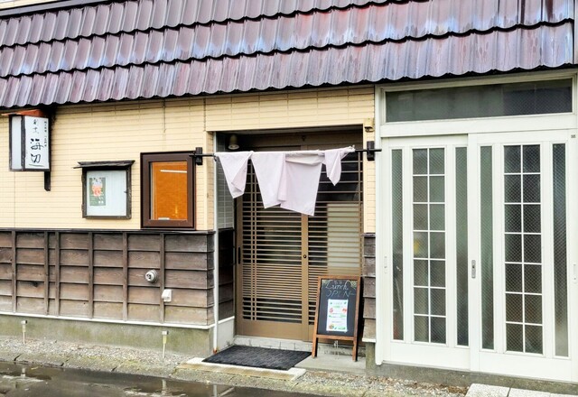 和薬膳料理 翡翠 - 苫小牧（日本料理）の写真