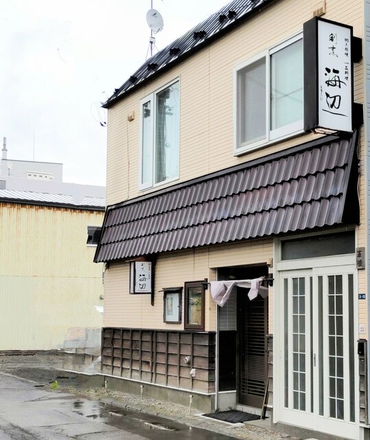 和薬膳料理 翡翠 - 苫小牧（日本料理）の写真