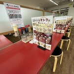ラーメン もっけだの - 店内