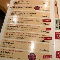 銀座しゃぶ通 - 