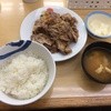 松屋 町田東口店