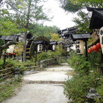 一燈銭 - 外観です。