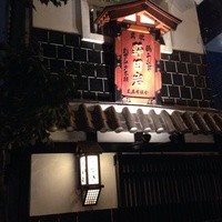五代目 野田岩 麻布飯倉本店 - 