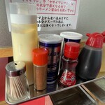 ラーメン もっけだの - 卓上アイテム