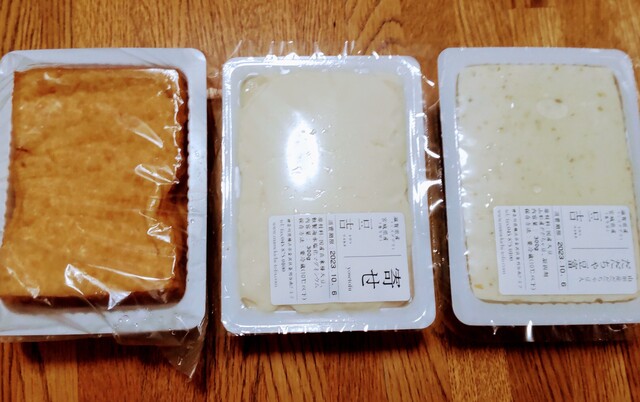 豊富豆吉 無着色うぐいす豆｜菊池食品工業株式会社