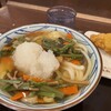 Marugame Seimen - 