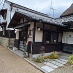 Kouetsu Baisensho - 古い建物