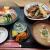 Fuji Zushi - 