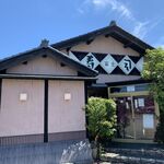 Fuji Zushi - 