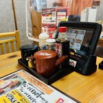 かつ義 - 店内