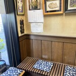 たいやきわかば - 