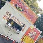 チヂミが自慢の韓国料理居酒屋 おんどる - 