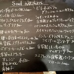 Bar Soul Kitchen - 