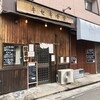 キセキ食堂 上尾店